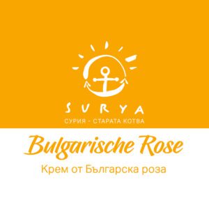 Surya Bulgarische Rosencreme