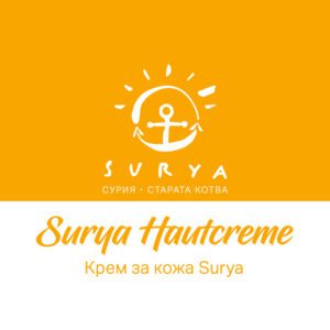 Surya Hautcreme